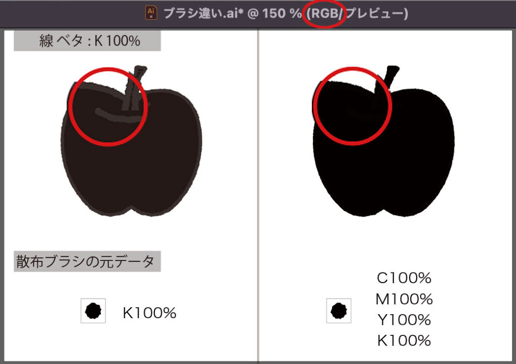 RGBのスクショ